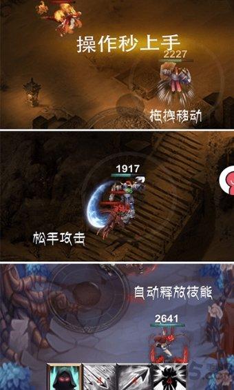 勇敢的心世界大战