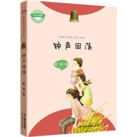 忍者跳跃试炼