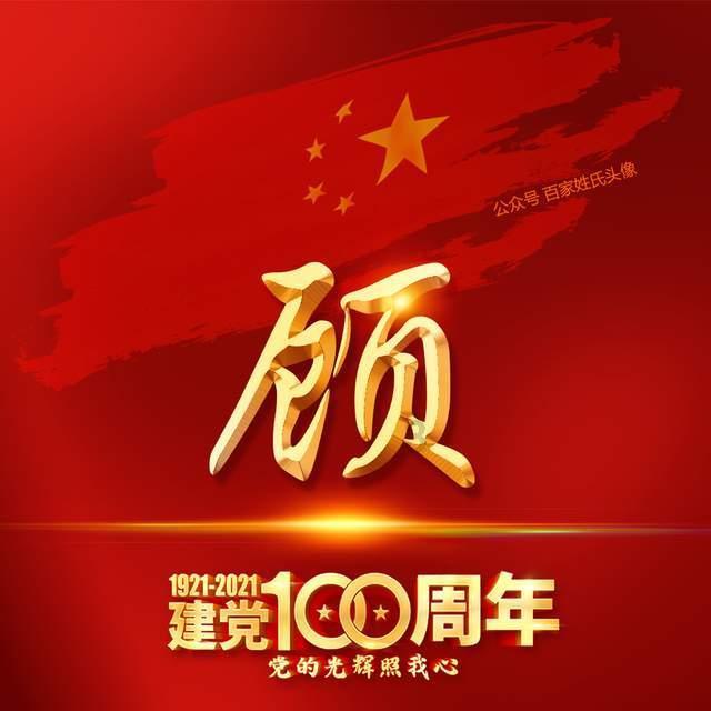投资9000万,狂赚41亿,转手就分红10亿!大华股份上市16年:赚了137亿,分红57亿,套现56亿
