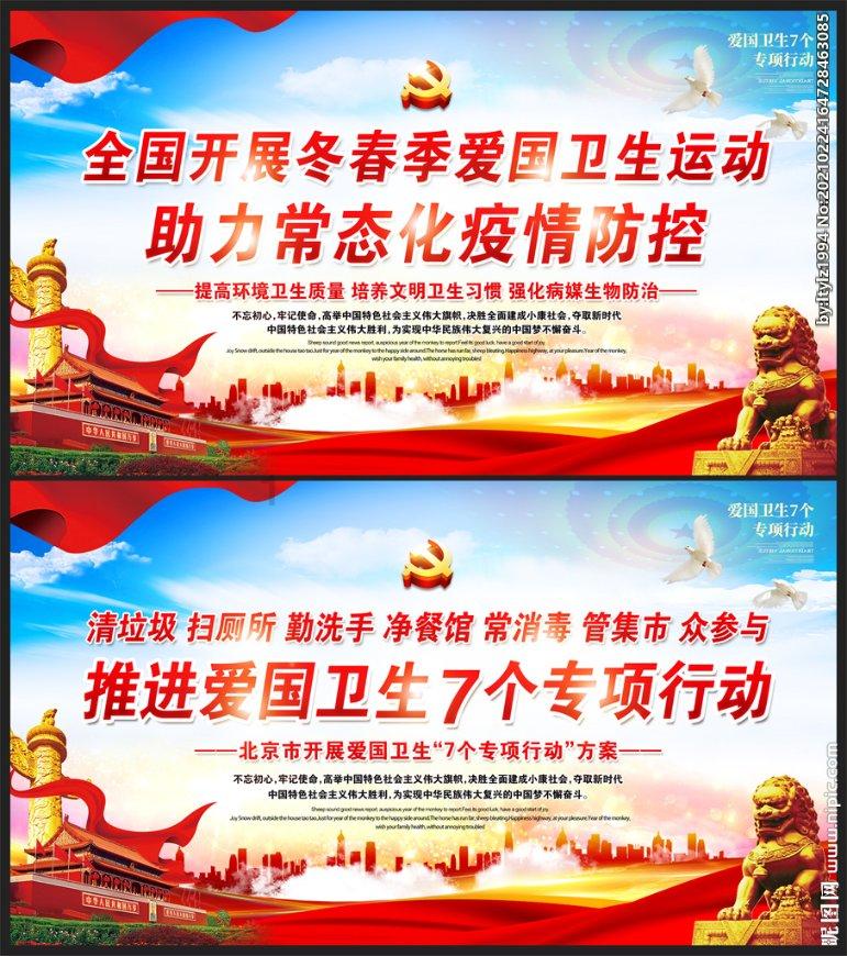 石器战争