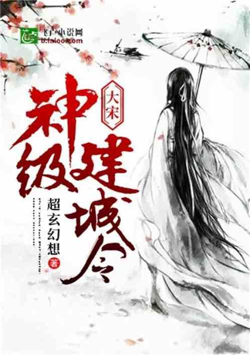 可爱的小孔雀救援