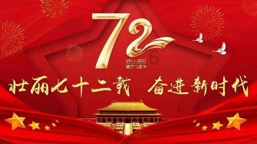 金融监管总局:全面落实强监管严监管要求 有效防范化解重大金融风险