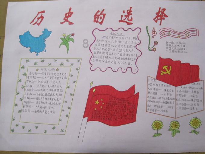《八角亭迷雾》中的剧情隐藏着什么细节？游戏画面