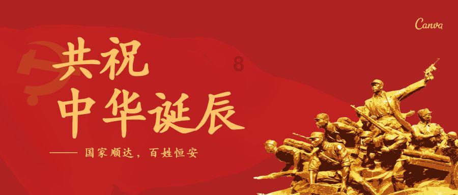 美图秀秀下载2023最新版