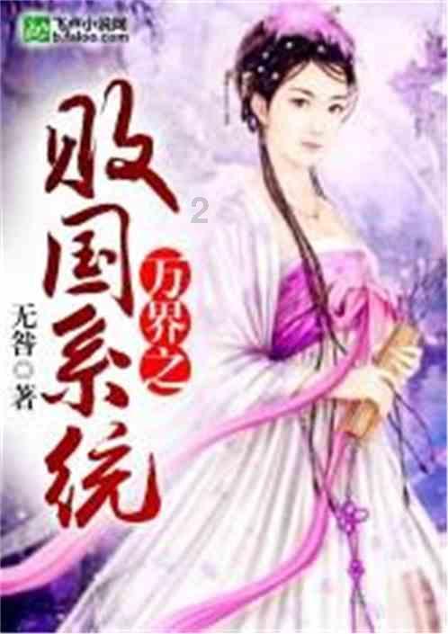 万众狂欢