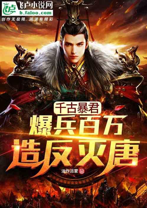 圆周率舞曲